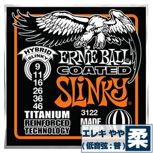 GLM^[  A[j[{[ 3122 Coated Hybrid Slinky (009-046) Ernie Ball R[ebh nCubhXL[