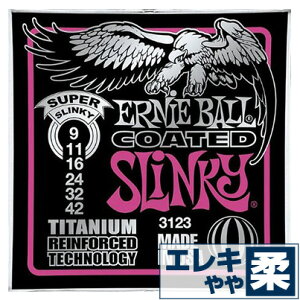 GLM^[  A[j[{[ 3123 Coated Super Slinky (009-042) Ernie Ball R[ebh X[p[XL[