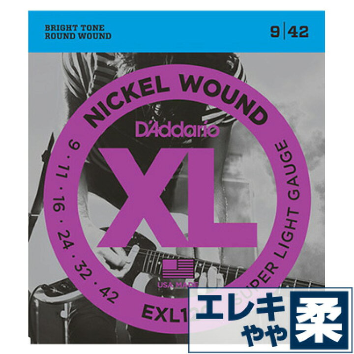 楽天市場】エレキギター 弦 ダダリオ ( Daddario ギター弦) EXL120 