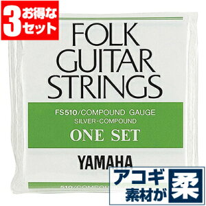 AR[XeBbNM^[  }n ( YAMAHA M^[) FS510 (RpEh) (3Zbg̔)