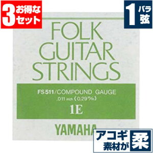 AR[XeBbNM^[  }n ( YAMAHA M^[) FS511 (RpEh) (1 o) (3{̔)