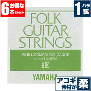 AR[XeBbNM^[  }n ( YAMAHA M^[) FS511 (RpEh) (1 o) (6{̔)