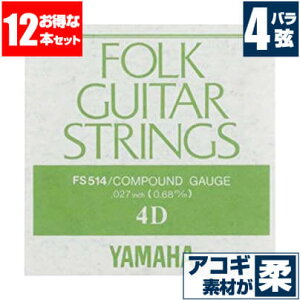 AR[XeBbNM^[  }n ( YAMAHA M^[) FS514 (RpEh) (4 o) (12{̔)