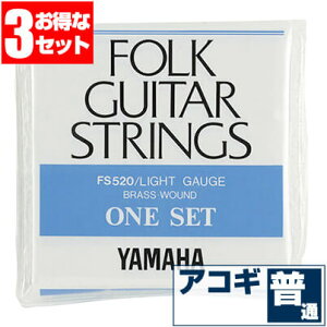AR[XeBbNM^[  }n ( YAMAHA M^[) FS520 (uY CgQ[W) (3Zbg̔)