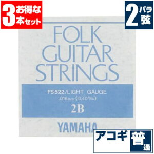 AR[XeBbNM^[  }n ( YAMAHA M^[) FS522 (uY CgQ[W) (2 o) (3{̔)