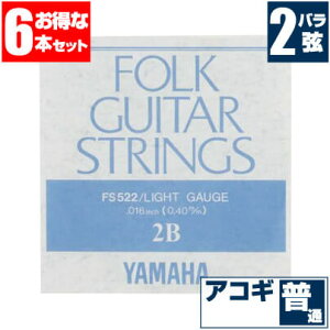 AR[XeBbNM^[  }n ( YAMAHA M^[) FS522 (uY CgQ[W) (2 o) (6{̔)
