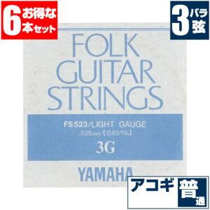 AR[XeBbNM^[  }n ( YAMAHA M^[) FS523 (uY CgQ[W) (3 o) (6{̔)