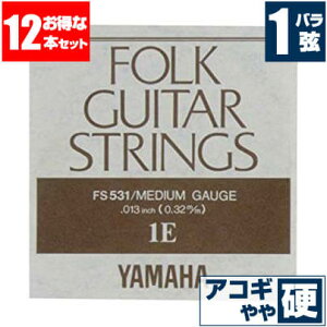 AR[XeBbNM^[  }n ( YAMAHA M^[) FS531 (uY ~fBAQ[W) (1 o) (12Zbg̔)