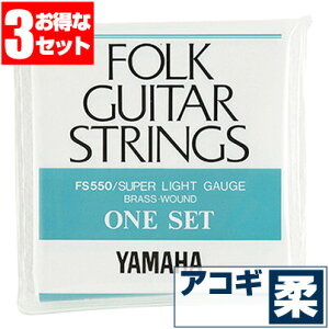 AR[XeBbNM^[  }n ( YAMAHA M^[) FS550 (uY X[p[CgQ[W) (3Zbg̔)