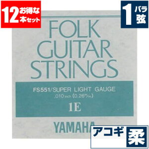 AR[XeBbNM^[  }n ( YAMAHA M^[) FS551 (uY X[p[CgQ[W) (1 o) (12Zbg̔)