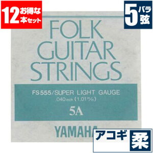 AR[XeBbNM^[  }n ( YAMAHA M^[) FS555 (uY X[p[CgQ[W) (5 o) (12Zbg̔)