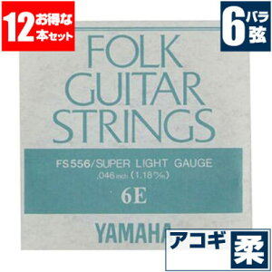 AR[XeBbNM^[  }n ( YAMAHA M^[) FS556 (uY X[p[CgQ[W) (6 o) (12Zbg̔)