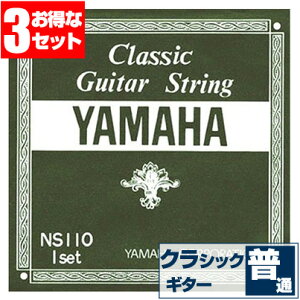 NVbNM^[  }n YAMAHA NS110 (NVbNM^[ Zbg 3Zbg)