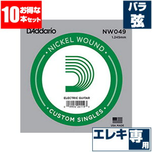 GLM^[  __I ( Daddario ) NW049 (049 Eh  o) (10{̔)