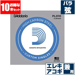 GLM^[  / AR[XeBbNM^[  p __I ( Daddario ) PL010 (010 v[ o) (10{̔)