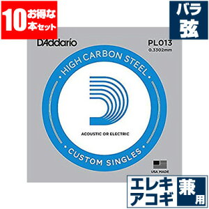 GLM^[  / AR[XeBbNM^[  p __I ( Daddario ) PL013 (013 v[ o) (10{̔)