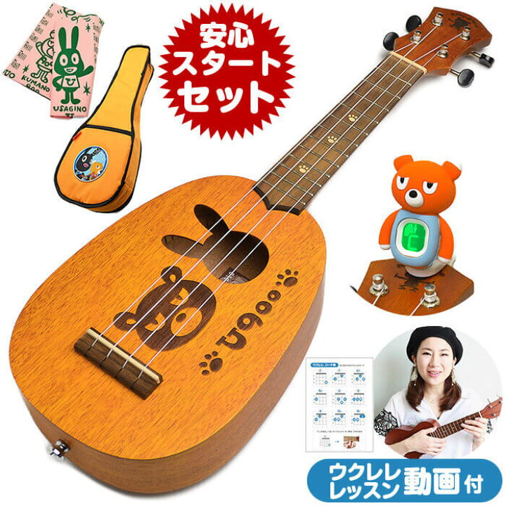 楽天市場】ウクレレ 初心者 セット aNueNue aNN-900S マホガニー材 単 