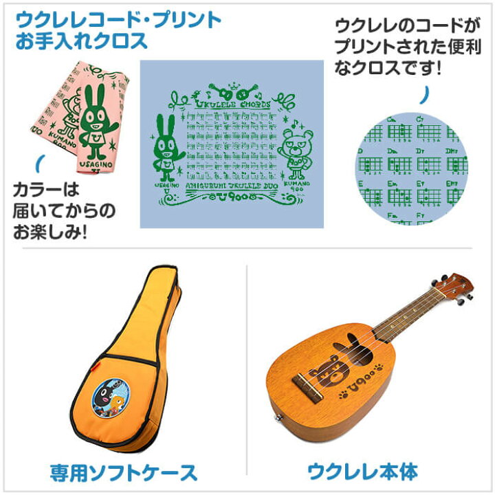 楽天市場】ウクレレ 初心者 セット aNueNue aNN-900S マホガニー材 単 