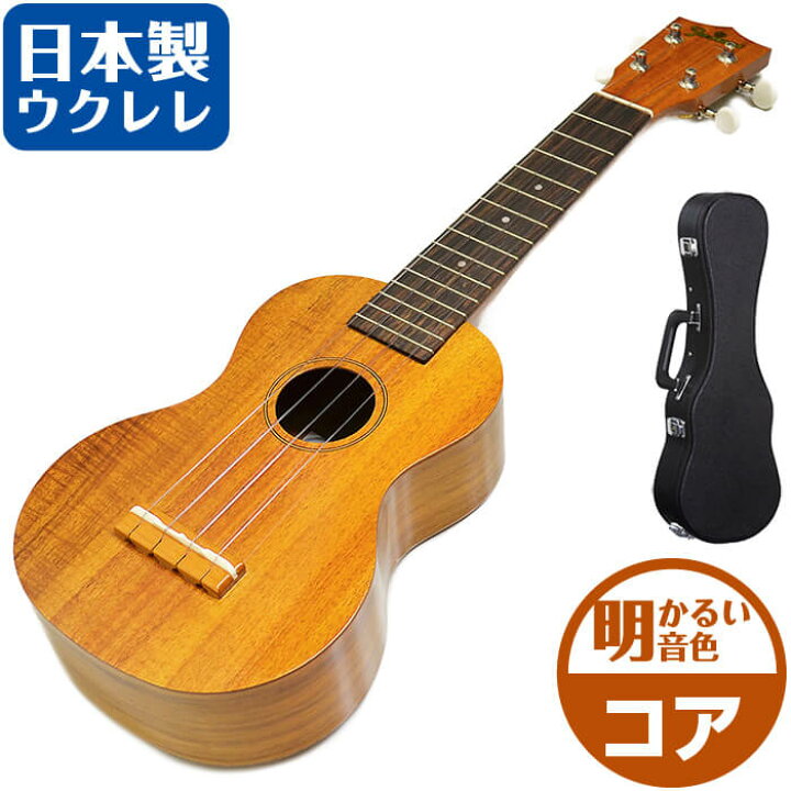 楽天市場】ウクレレ フェイマス FS-5G ハワイアンコア材 (ハードケース 