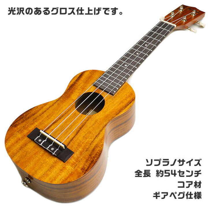 楽天市場】ウクレレ S.ヤイリ YU-S-01K コア材 S.Yairi ソプラノサイズ  