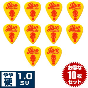 ギター ピック PICK (ティアドロップ 1.0ミリ 10枚セット) オレンジ ハード (JM ギター ベース用 ピック)