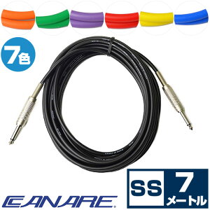 �V�[���h�P�[�u�� �J�i�� G07 (CANARE �V�[���h �P�[�u�� 7���[�g��)