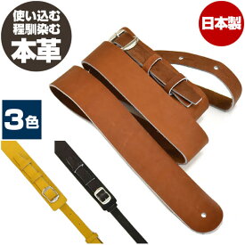 楽天市場 ギター ストラップ レザーの通販
