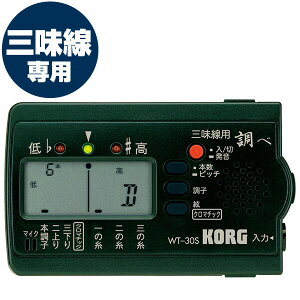 三味線 チューナーの人気商品 通販 価格比較 価格 Com