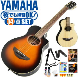 アコースティックギター 初心者セット YAMAHA APXT2 14点 エレアコ ミニギター (ヤマハ アコギ ギター 入門セット)