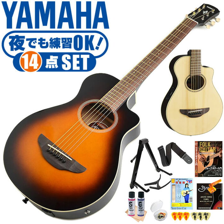 楽天市場】アコースティックギター 初心者セット YAMAHA APXT2 14点 