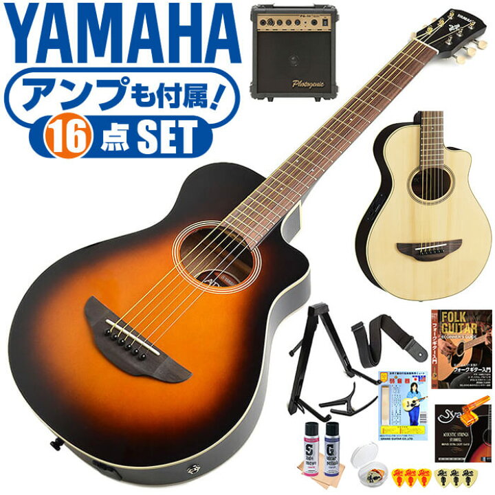楽天市場】アコースティックギター 初心者セット YAMAHA APXT2 16点 