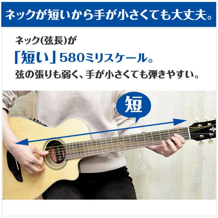 アコースティックギター YAMAHA APXT2 エレアコ ミニギター (ヤマハ アコギ) ジャイブミュージック