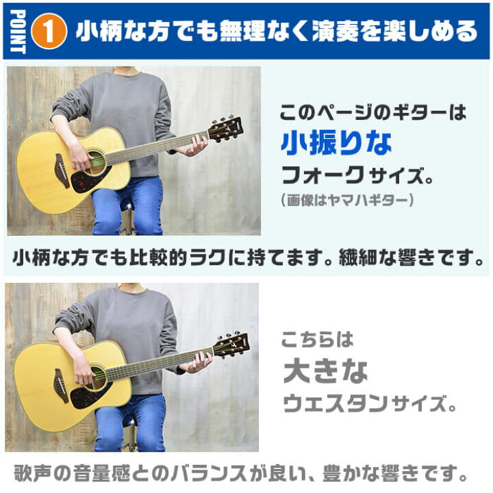 楽天市場 アコースティックギター 初心者セット アコギ 11点 Folk ギター 初心者 入門 セット ジャイブミュージック