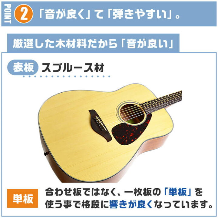 楽天市場】アコースティックギター ヤマハ 初心者セット (5点) YAMAHA 