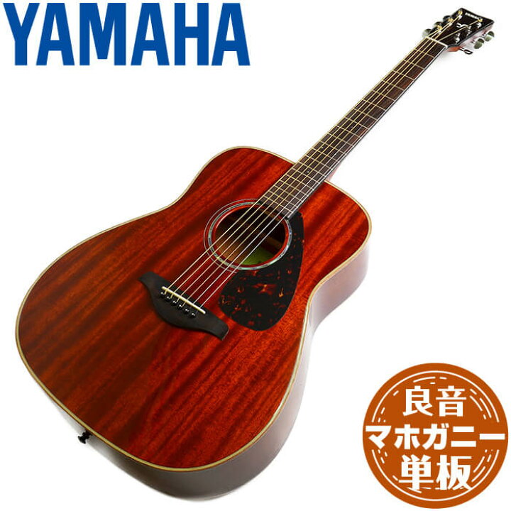 楽天市場】アコースティックギター YAMAHA FG850 ヤマハ アコギ 