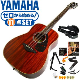 アコースティックギター 初心者セット YAMAHA FG850 (11点 ハードケース付) ヤマハ アコギ ギター 入門セット
