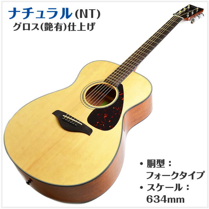 楽天市場】アコースティックギター YAMAHA FS800 ヤマハ アコギ 