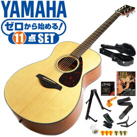 アコースティックギター 初心者セット YAMAHA FS800 (11点 ハードケース付) ヤマハ アコギ ギター 入門セット