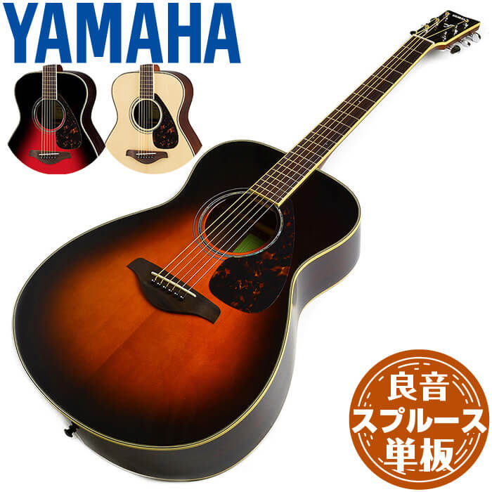 【楽天市場】アコースティックギター YAMAHA FS830 ヤマハ 