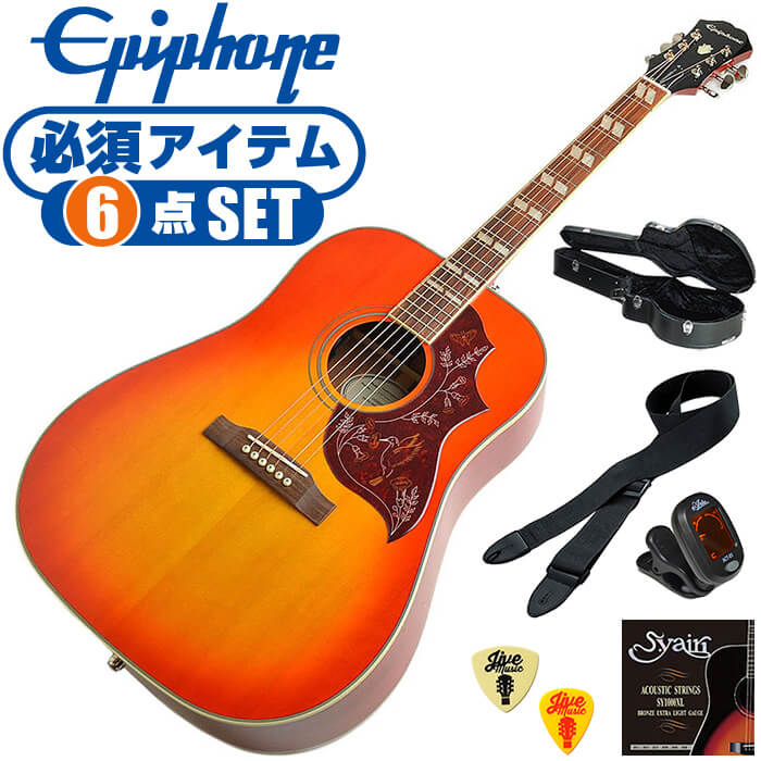 アコースティックギター 初心者セット (6点 ハードケース付) Epiphone Hummingbird Studio Faded Cherry  (エピフォン エレアコ) | ジャイブミュージック