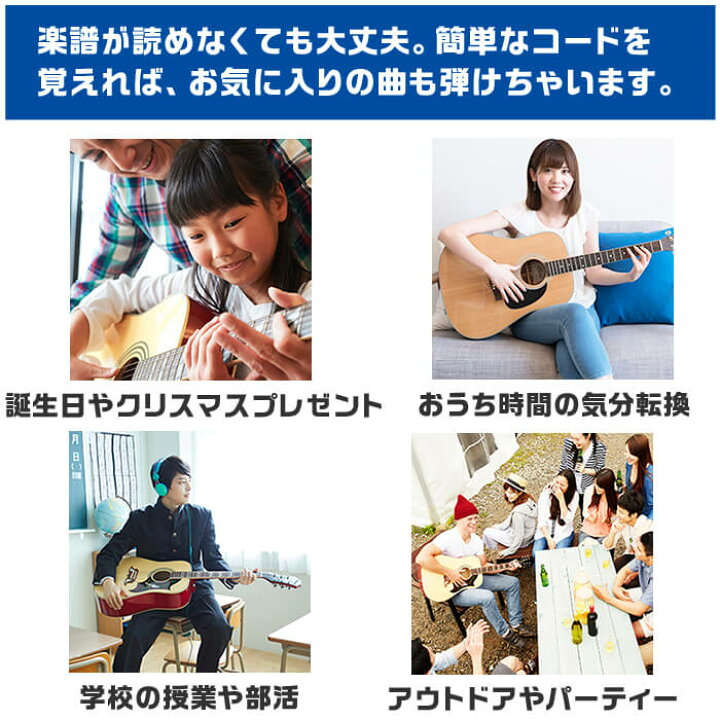 楽天市場 アコースティックギター 初心者セット アコギ 11点 Folk ギター 初心者 入門 セット ジャイブミュージック