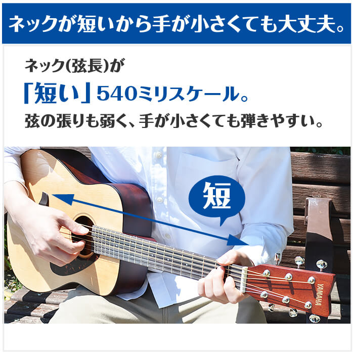 楽天市場】ヤマハ ミニ アコースティックギター JR2 YAMAHA アコギ 