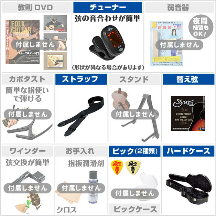 楽天市場】アコースティックギター 初心者セット YAMAHA STORIA 1 オフ 