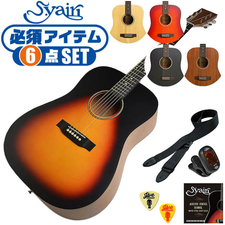 楽天市場】アコースティックギター 初心者セット S.ヤイリ YD-04 6点 S 