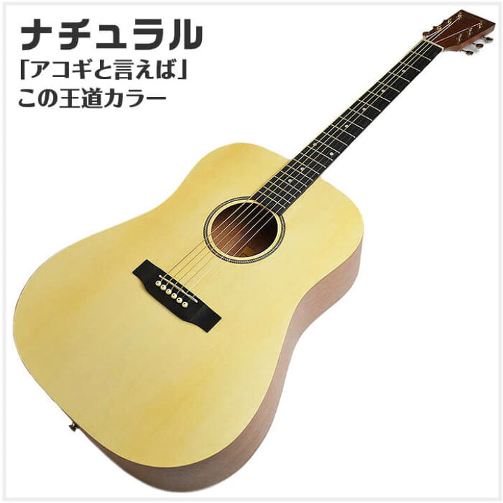 楽天市場】アコースティックギター 初心者セット S.ヤイリ YD-04 (11点 