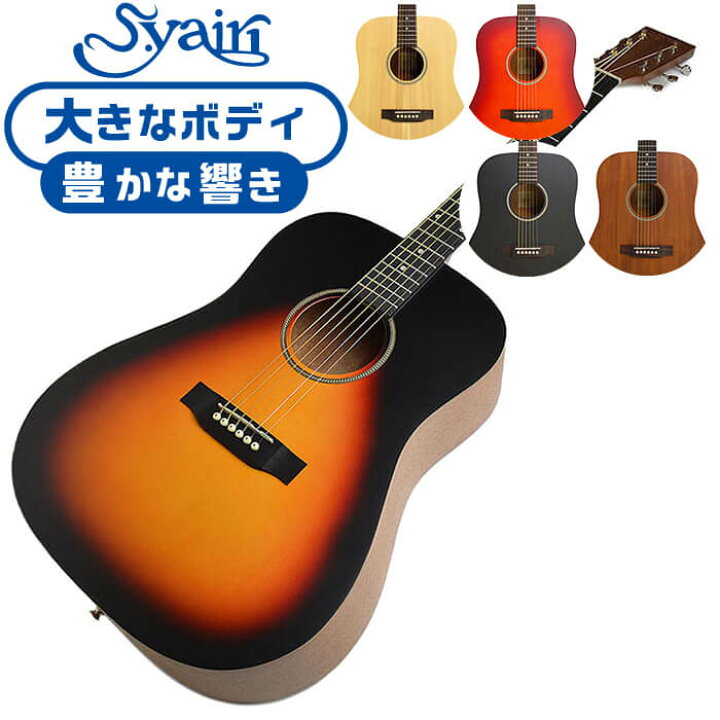 楽天市場】アコースティックギター S.ヤイリ YD-04 (S.Yairi アコギ 