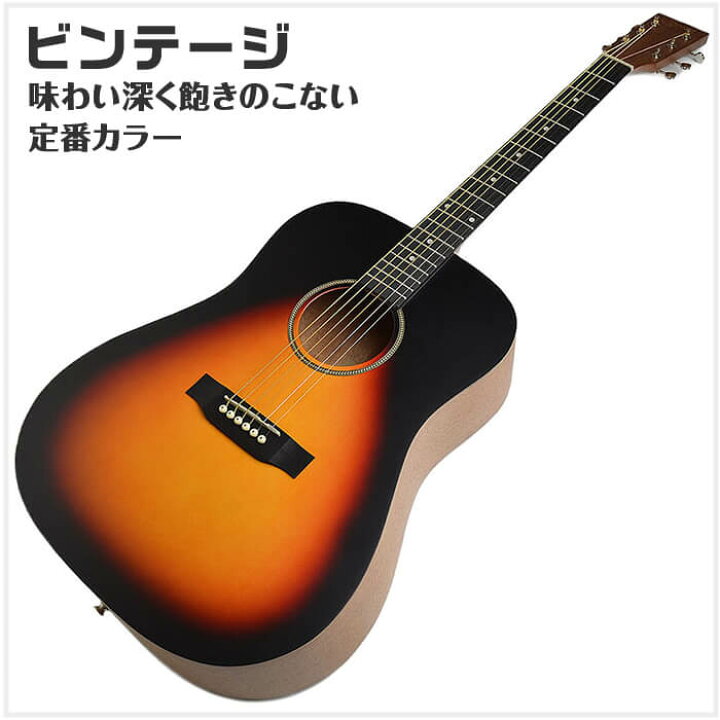 楽天市場】アコースティックギター 初心者セット S.ヤイリ YD-04 6点 S 