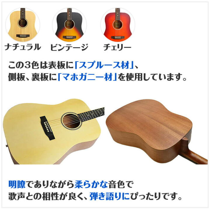 楽天市場】アコースティックギター 初心者セット S.ヤイリ YD-04 (14点 