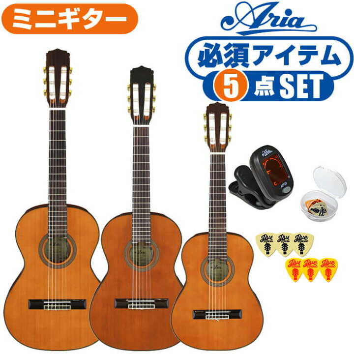 楽天市場】クラシックギター 初心者セット アリア A-20 分数サイズ 5点 