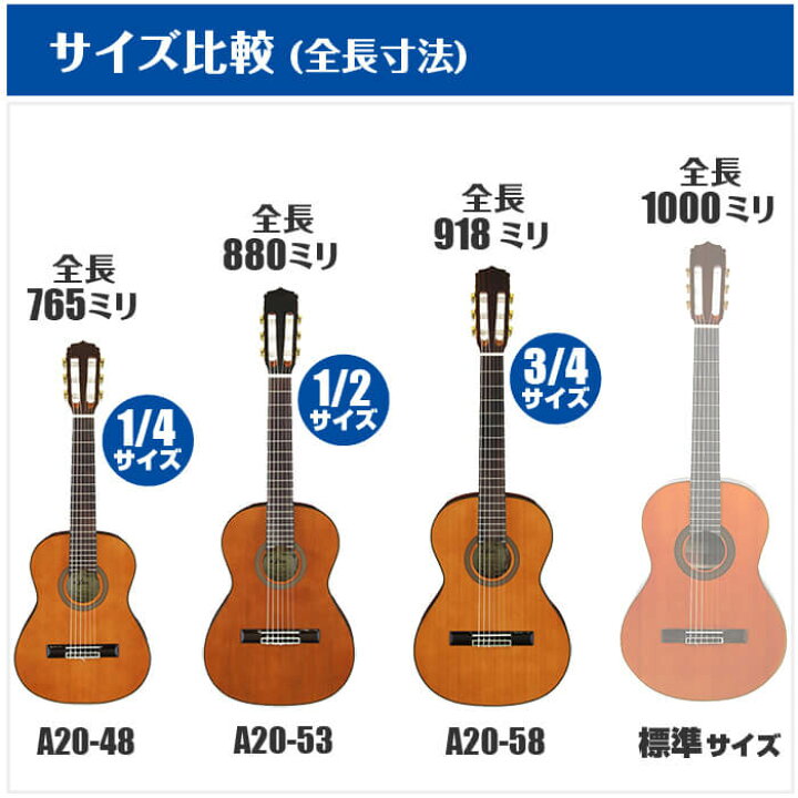 楽天市場】アリア クラシックギター ミニギター A-20 分数サイズ (ARIA 